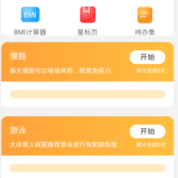 ���칤�ߴ�ȫ