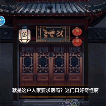 怪谈研究所5 怪谈研究所5