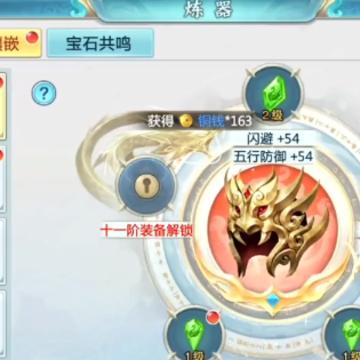 青云诀红包版下载 青云诀红包版下载