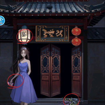 怪谈研究所5 怪谈研究所5