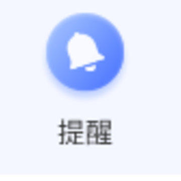 ����ʱ��app