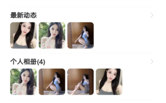 见吗 见吗