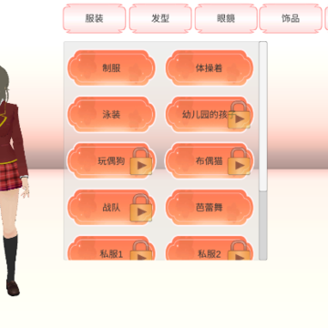 樱校小舞冒险 樱校小舞冒险