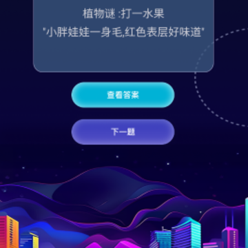 卓鹤流量助手 卓鹤流量助手