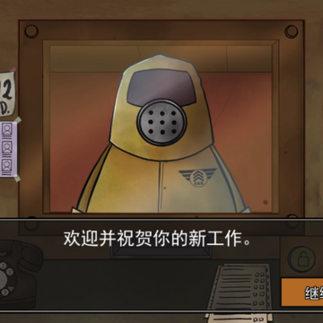 新恐怖邻居 新恐怖邻居