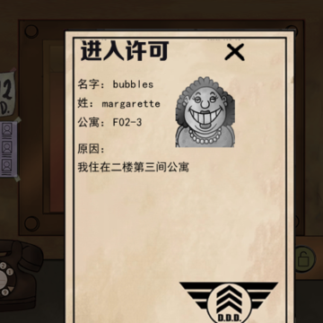 新恐怖邻居 新恐怖邻居