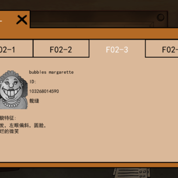 新恐怖邻居 新恐怖邻居