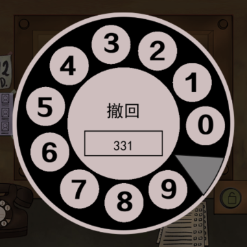 新恐怖邻居 新恐怖邻居