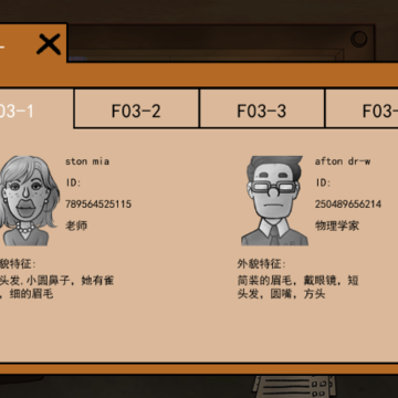 新恐怖邻居 新恐怖邻居