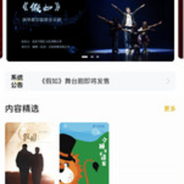 ��̨�罻��app