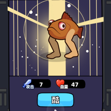 怪兽大进化 怪兽大进化