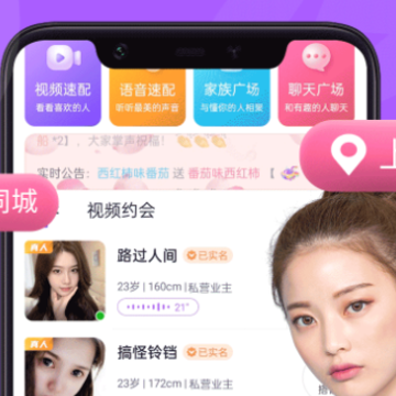 ����app