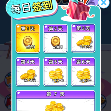 画线去环游 画线去环游