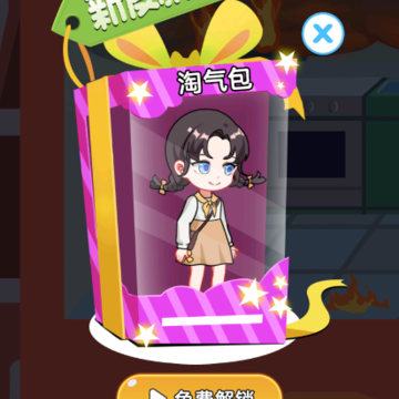 画线去环游 画线去环游