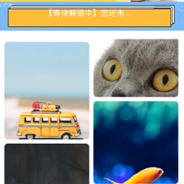 快快图库 快快图库