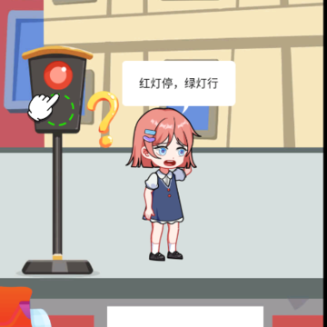 画线去环游 画线去环游