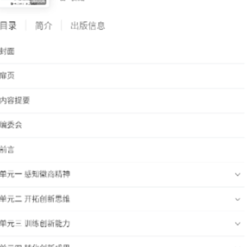 青蓝云教材app 青蓝云教材app