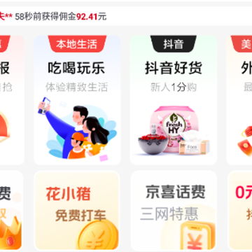 ���򱦺�app