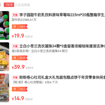 ���򱦺�app