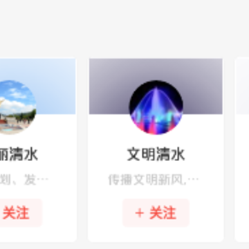 ����ˮapp
