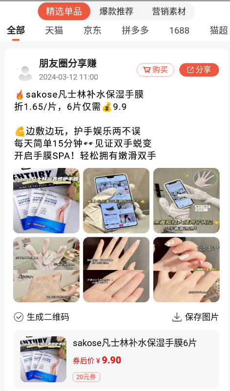 �Ʒ���app���ذ�׿��