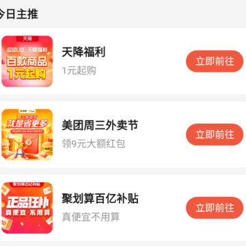 �Ʒ���app���ذ�׿��
