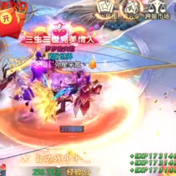 青云诀神界服 青云诀神界服
