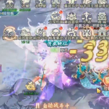 青云诀神界服 青云诀神界服