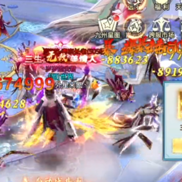 青云诀神界服 青云诀神界服