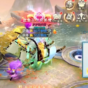 青云诀神界服 青云诀神界服