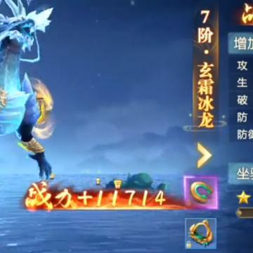青云诀神界服 青云诀神界服