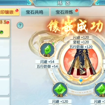 青云诀神界服 青云诀神界服