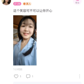 ΢����app