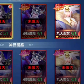 青云诀神界服 青云诀神界服