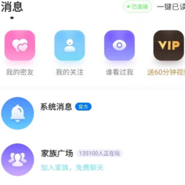 ΢����app