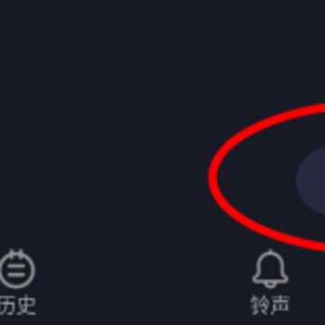 歌曲识别神器 歌曲识别神器
