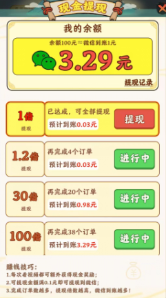 ��ũ�ٲ�����Ϸ
