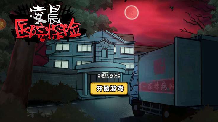 �賿ҽԺ̽��