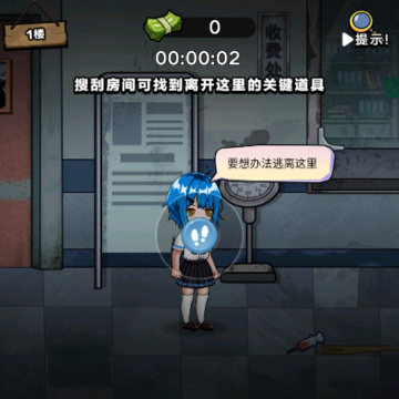 �賿ҽԺ̽��