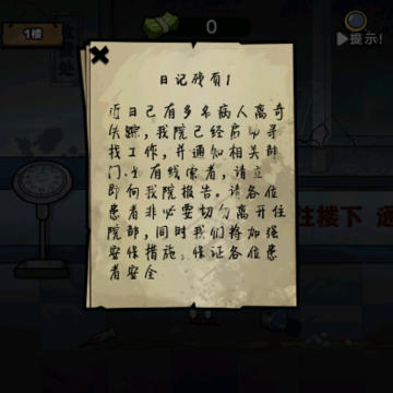 �賿ҽԺ̽��