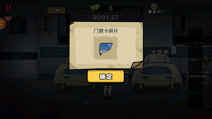�賿ҽԺ̽��
