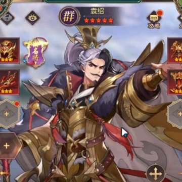幻想名将录九游版 幻想名将录九游版