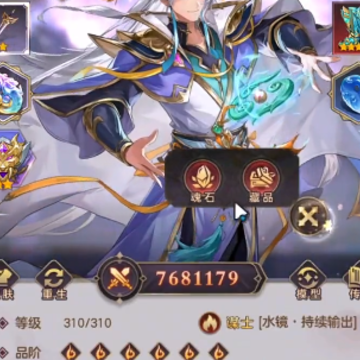 幻想名将录九游版 幻想名将录九游版