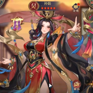 幻想名将录九游版 幻想名将录九游版