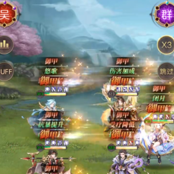 幻想名将录百度版 幻想名将录百度版