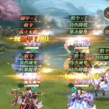 幻想名将录百度版 幻想名将录百度版