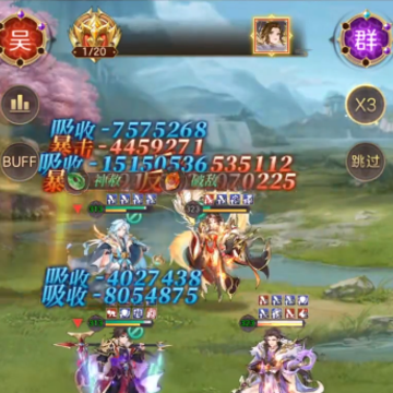 幻想名将录百度版 幻想名将录百度版