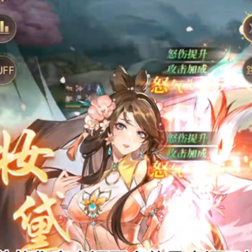 幻想名将录百度版 幻想名将录百度版