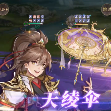 幻想名将录百度版 幻想名将录百度版