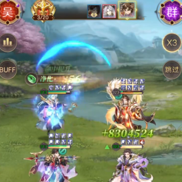 幻想名将录百度版 幻想名将录百度版